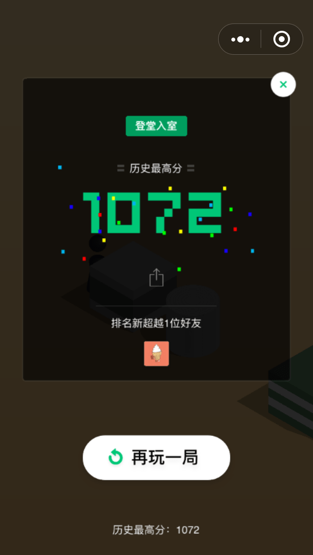 2017-12-31-hack-wechat-minigame-1.png
